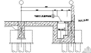 集水井