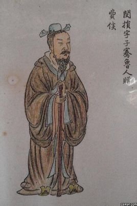 闵子骞-360百科