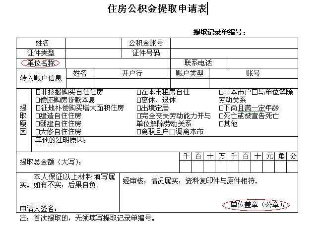 用公积金贷款装修还能用嘛_苏州公积金贷款装修_用公积金贷款装修