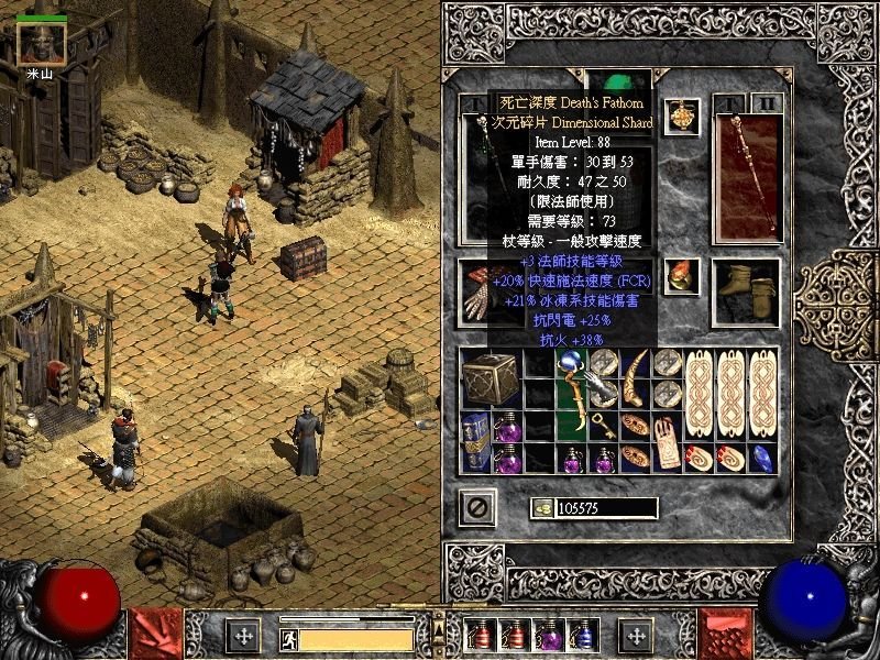 暗黑破坏神背景故事_暗黑破坏3 类似_暗黑破坏毁灭之王