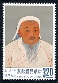 成吉思汗 成吉思汗