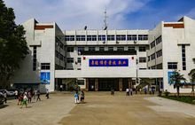 陕西省水利技校