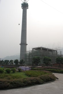 武汉南电电力环保工程技术有限公司