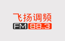 桂林人民广播电台
