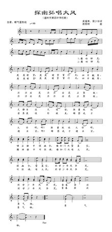 温岭市第四中学