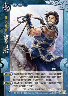 三国杀国战扩展包:君临天下·阵