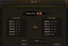 通神
