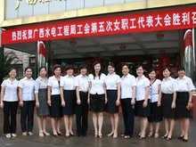 广西水电工程局