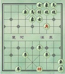 残棋