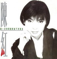 这一次我是真的留下来陪你