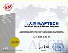 北大青鸟上海校区