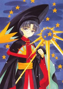 百变小樱之回眸一笑花枝灿