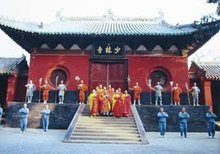 自古英雄出少林