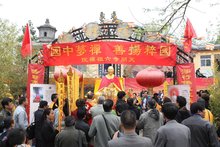 龙门生态园(天开寺)春节大庙会