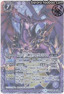 战斗之魂双重驱动