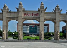 深圳继续教育招生办公室