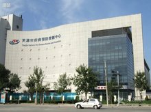 永嘉县疾病预防控制中心