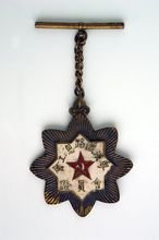 大革命时期粤汉铁路总工会会员证章