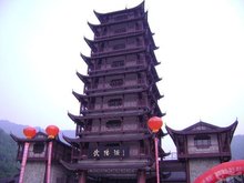 武汉到张家界自助游攻略网