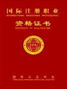 成都国际注册汉语教师资格证培训
