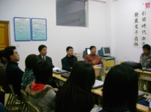 青岛滨海学院电子商务协会