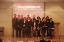 西北师范大学外国语学院