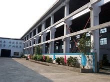 自贡高中压阀门厂(广州办)