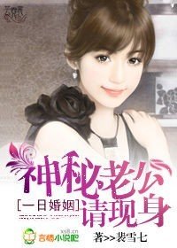 总裁契约:新妻只做三十天