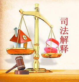 最高人民法院关于审理劳动争议案件适用法律若