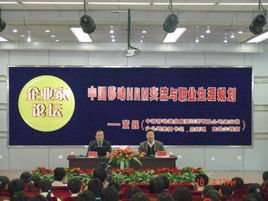 中国移动通信集团江苏有限公司连云港分公司