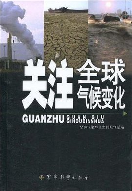 高中化学必修2-新课标解题方法-修订版