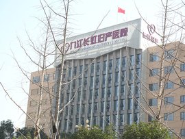九江长虹妇产医院
