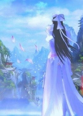 玄门前传之金鳞化龙