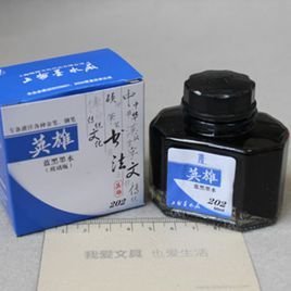 蓝黑墨水_360百科