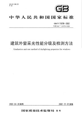 AC米兰官网-2025-12-31