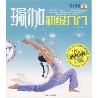 景丽瑜伽瑜伽初级入门Book+DVD_360百科