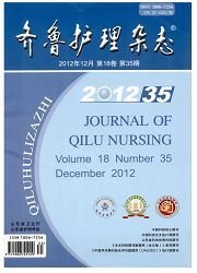 齐鲁护理杂志:中旬刊