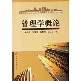 21世纪普通高等教育房地产经营管理系列规划