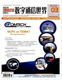 第四代数字杂志技术