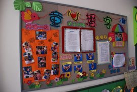 北京三教寺幼儿园