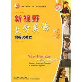 大学英语视听说教程2