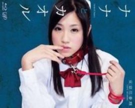 奈奈与薫的SM日记_360百科