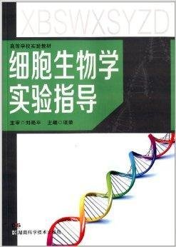 重庆生物技术公司的创新航程