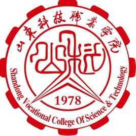 山东科技职业学院