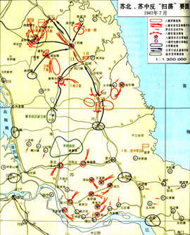 苏北苏中1941年夏季反扫荡战役