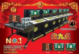 黄金海岸游戏机