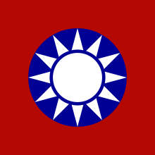 三民主义青年团_360百科