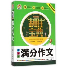 碧桂园“未来契约”青年社会规划大赛