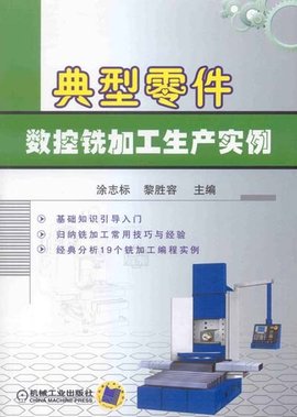 数控是干JN江南网址什么的？(图1)