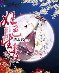 邪王盛宠:第一毒妃